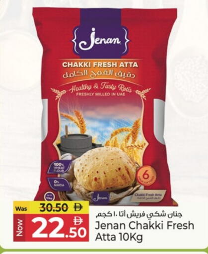 Wheat Flour available at Kenz Hypermarket in UAE - Sharjah / Ajman