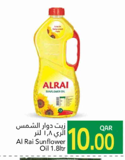 Sunflower Oil available at Gulf Food Center in Qatar - Al Rayyan