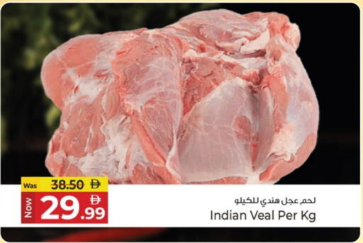 لحم عجل available at كنز هايبرماركت in الإمارات العربية المتحدة , الامارات - الشارقة / عجمان