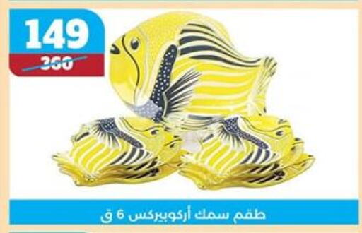 available at كوكو اند اس in Egypt - القاهرة