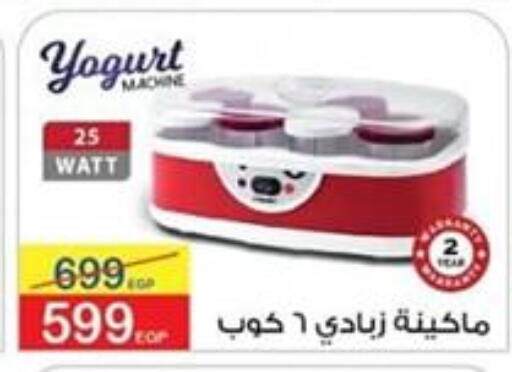 available at كوكو اند اس in Egypt - القاهرة