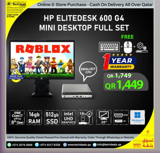 Computer & Laptop in Tech Deals Trading, Qatar Offers - Qatar HP available at Tech Deals Trading in Qatar - Al Shamal