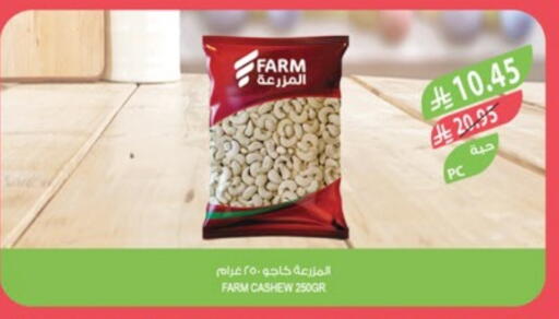 available at Farm  in KSA, Saudi Arabia, Saudi - Yanbu