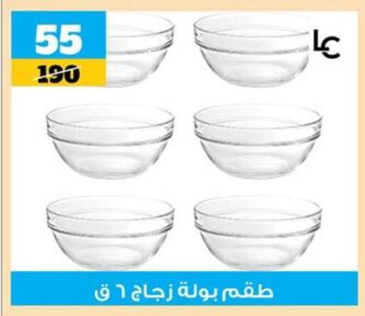 available at كوكو اند اس in Egypt - القاهرة