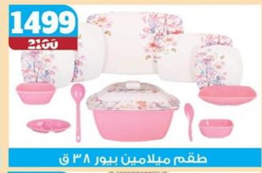 available at كوكو اند اس in Egypt - القاهرة