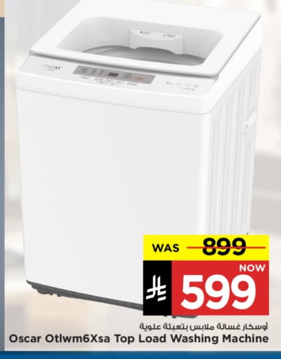 OSCAR Washing Machine available at Mark & Save in KSA, Saudi Arabia, Saudi - Al Hasa