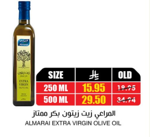 available at Prime Supermarket in KSA, Saudi Arabia, Saudi - Al Khobar