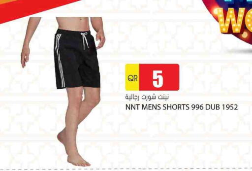 available at Grand Hypermarket in Qatar - Doha