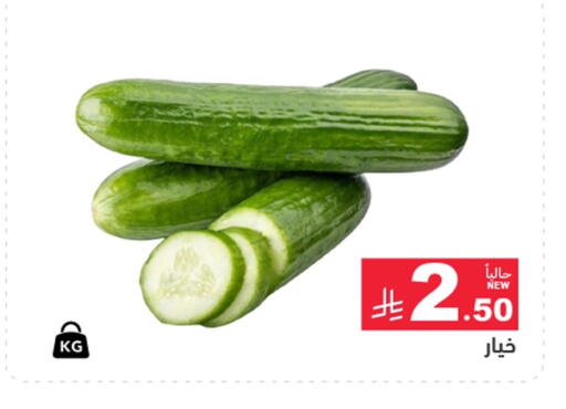 Fresh Vegetables in Aswaq Ramez, Saudi Arabia Offers - Saudi Arabia Cucumber available at Aswaq Ramez in KSA, Saudi Arabia, Saudi - Hafar Al Batin
