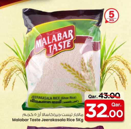 Jeerakasala Rice available at Mark & Save  in Qatar - Al Shamal