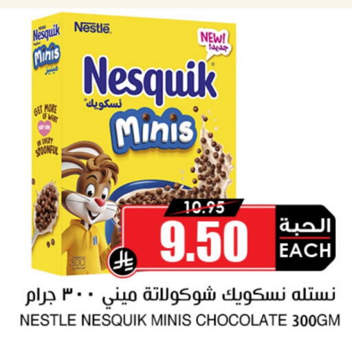 Powdered Drinks & Syrups in Prime Supermarket, Saudi Arabia Offers - Saudi Arabia NESQUIK available at Prime Supermarket in KSA, Saudi Arabia, Saudi - Al Majmaah