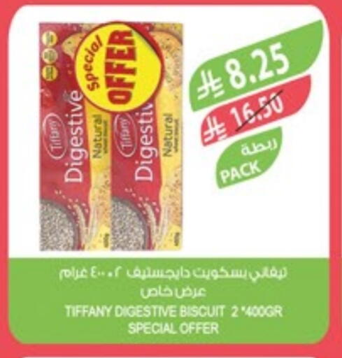 TIFFANY available at Farm  in KSA, Saudi Arabia, Saudi - Najran