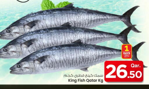 available at مارك & سيف in قطر - الوكرة