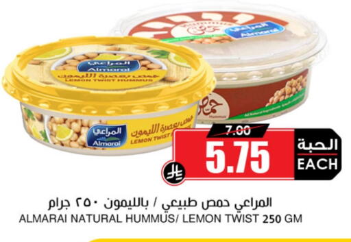Lemon available at أسواق النخبة in مملكة العربية السعودية, السعودية, سعودية - الخبر‎