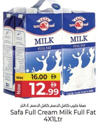 available at Kenz Hypermarket in UAE - Sharjah / Ajman