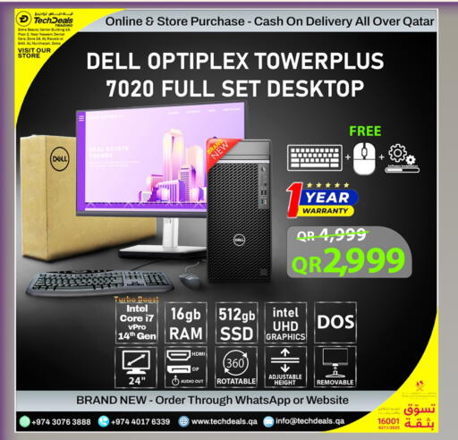 DELL available at Tech Deals Trading in Qatar - Al Khor