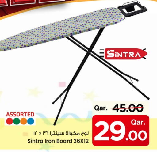 available at Mark & Save  in Qatar - Al Khor