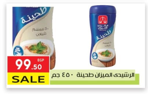 Tahina & Halawa available at El Mahallawy Market  in Egypt - Cairo
