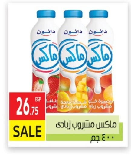 زبادي available at المحلاوي ماركت in Egypt - القاهرة