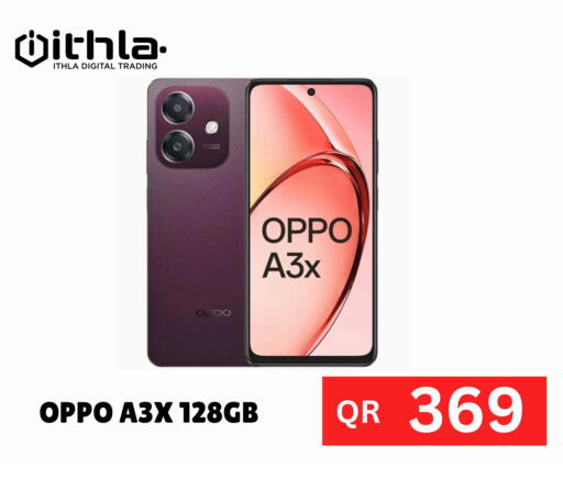 available at اطلاع ديجيتال in قطر - الدوحة