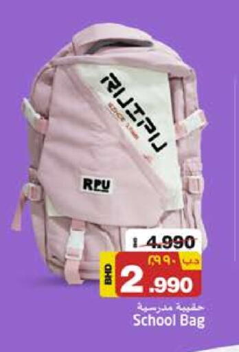 available at NESTO  in Bahrain