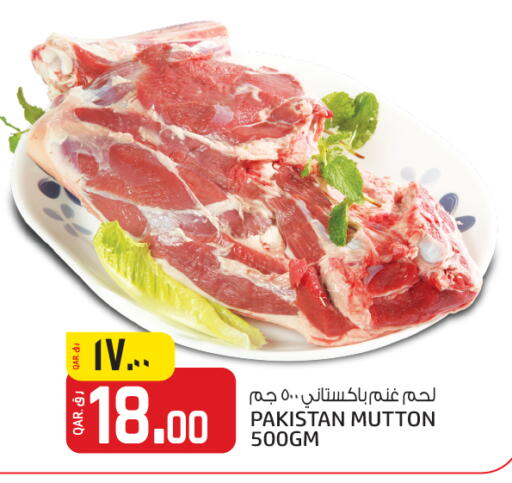 لحم الضأن / الغنم available at السعودية in قطر - الوكرة