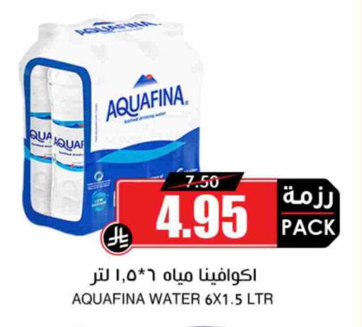 available at Prime Supermarket in KSA, Saudi Arabia, Saudi - Al-Kharj