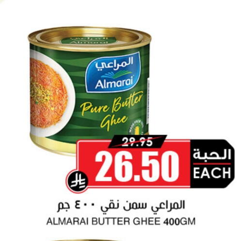 available at Prime Supermarket in KSA, Saudi Arabia, Saudi - Al Khobar