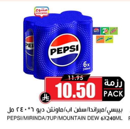 available at Prime Supermarket in KSA, Saudi Arabia, Saudi - Jubail