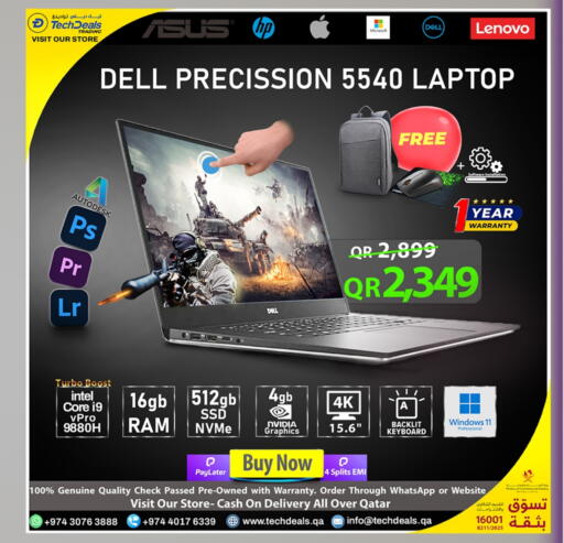 DELL Laptop available at Tech Deals Trading in Qatar - Al Khor