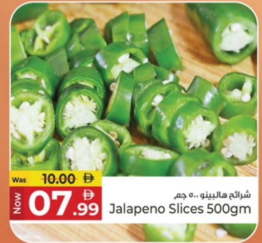 available at كنز هايبرماركت in الإمارات العربية المتحدة , الامارات - الشارقة / عجمان