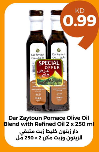 زيت الزيتون available at توصيل  in الكويت - محافظة الجهراء