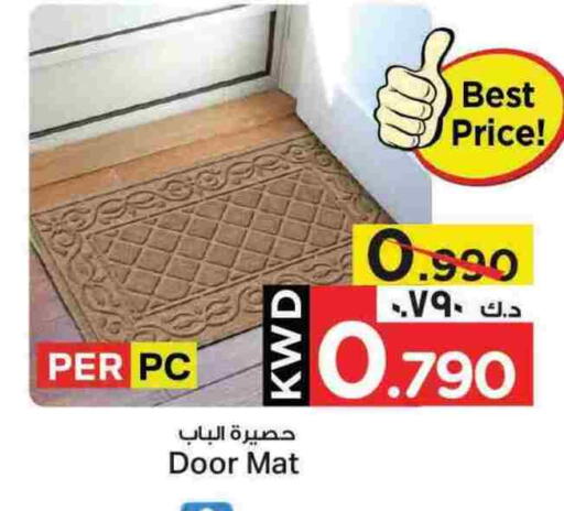 available at Mark & Save in Kuwait - Kuwait City