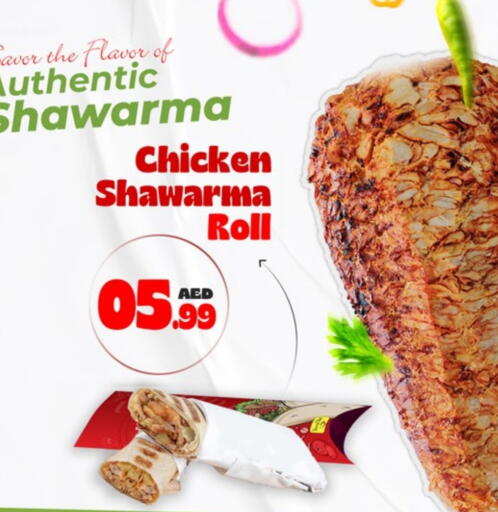 available at كنز هايبرماركت in الإمارات العربية المتحدة , الامارات - الشارقة / عجمان