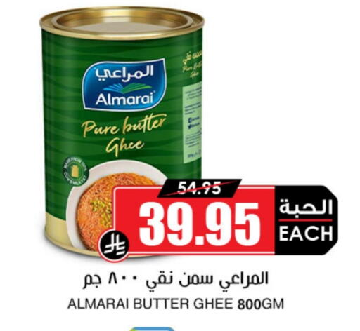 available at Prime Supermarket in KSA, Saudi Arabia, Saudi - Al Khobar