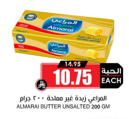 ALMARAI available at Prime Supermarket in KSA, Saudi Arabia, Saudi - Khafji