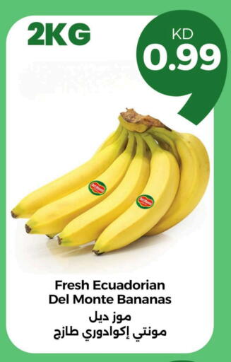 Banana from Ecuador available at Taw9eel.com in Kuwait - Kuwait City