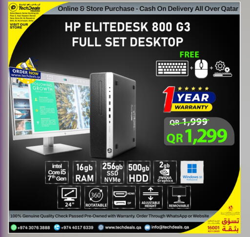 Computer & Laptop in Tech Deals Trading, Qatar Offers - Qatar HP available at Tech Deals Trading in Qatar - Al Shamal