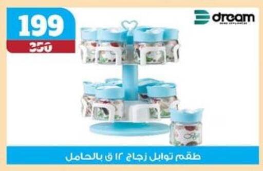 available at Koko & S in Egypt - Cairo