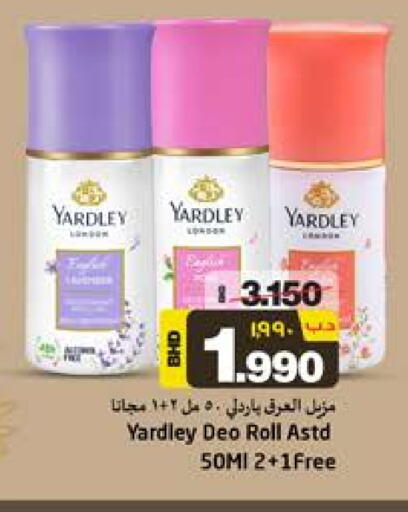 YARDLEY available at NESTO  in Bahrain