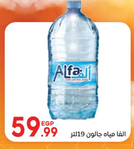 available at أولاد المحاوى in Egypt - القاهرة