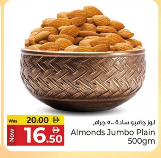 available at Kenz Hypermarket in UAE - Sharjah / Ajman