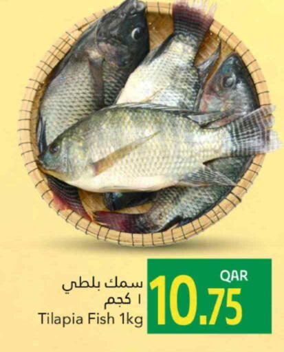 available at Gulf Food Center in Qatar - Al Shamal