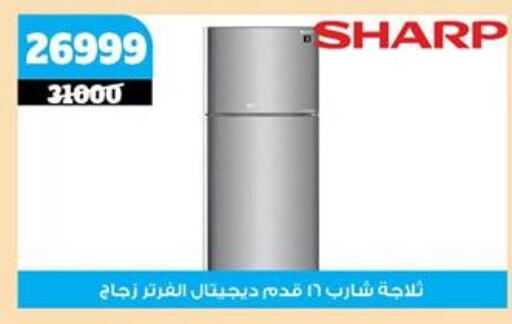 SHARP Refrigerator available at Koko & S in Egypt - Cairo