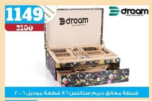 available at Koko & S in Egypt - Cairo