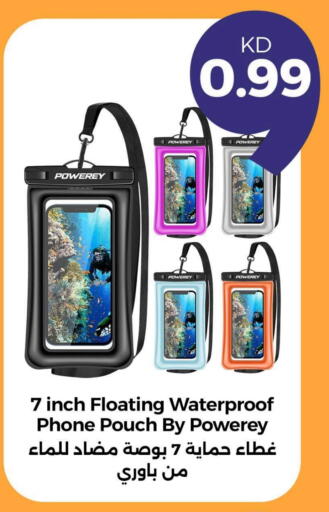 available at Taw9eel.com in Kuwait - Kuwait City