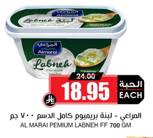 ALMARAI Labneh available at Prime Supermarket in KSA, Saudi Arabia, Saudi - Al-Kharj