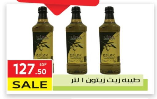 زيت الزيتون available at المحلاوي ماركت in Egypt - القاهرة
