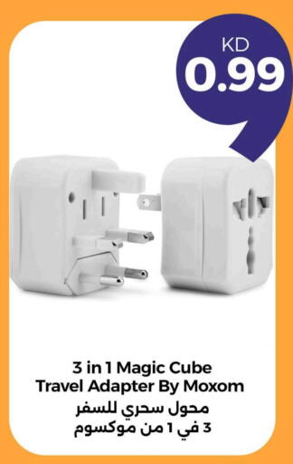 Accessories - Electronics in Taw9eel.com, Kuwait Offers - Kuwait available at Taw9eel.com in Kuwait - Kuwait City