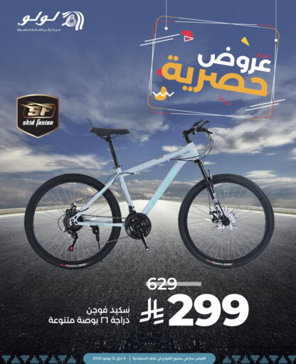 available at LULU Hypermarket in KSA, Saudi Arabia, Saudi - Saihat
